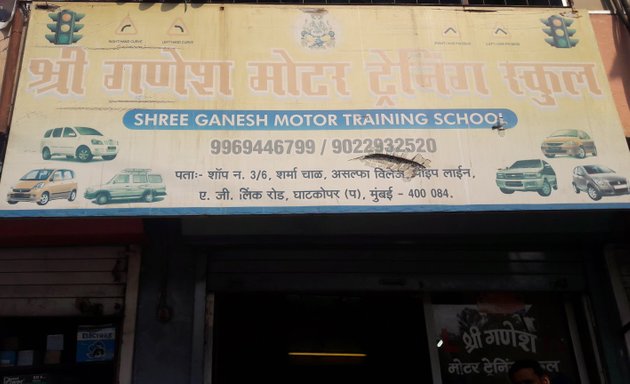 Photo of Shree Ganesh Driving School