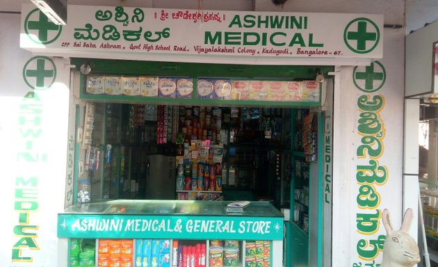 Photo of Ashwini Medicals & General Store