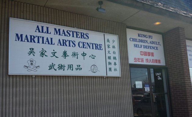 Photo of All Masters Martial Arts