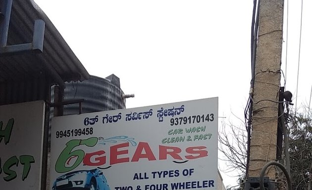 Photo of 6th Gears