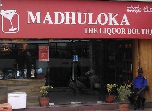 Photo of Madhuloka