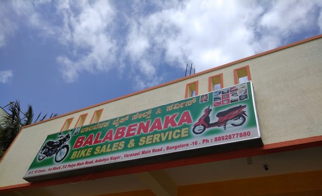 Photo of Balabenaka bike sales