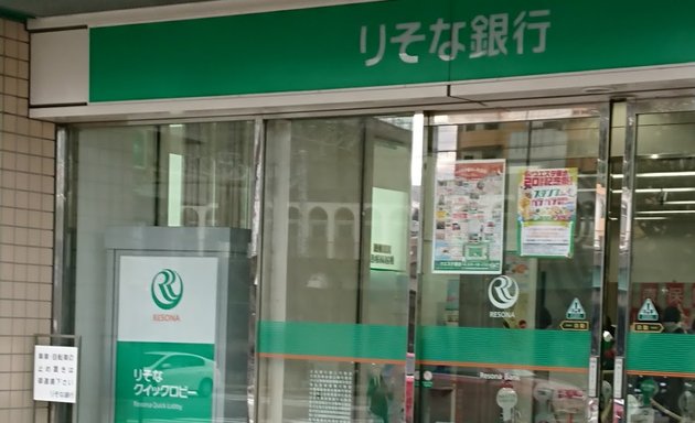 写真 りそな銀行 垂水支店