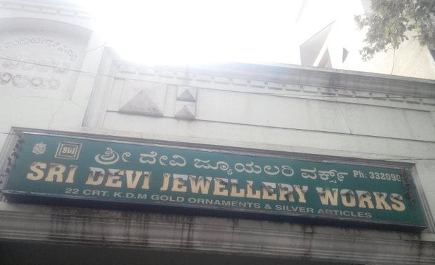 Photo of Sri Devi Jewellery Works