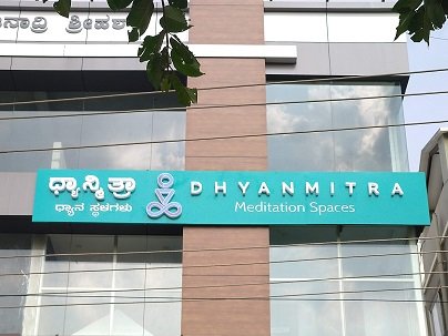 Photo of Dhyanmitra Meditation Spaces