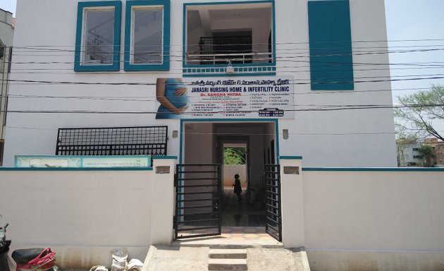 Photo of Janasri Nursing Home & Infertility Clinic