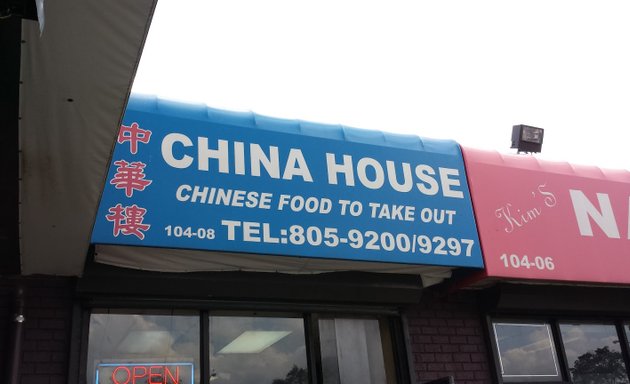 Photo of China House