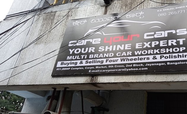 Photo of Care Your Cars