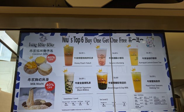 Photo of hey Niu Niu Milk Tea Shop