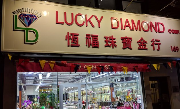 Photo of Lucky Diamond (恆福珠寶金行)