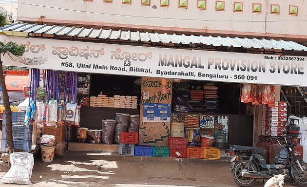 Photo of Mangal Provision Store