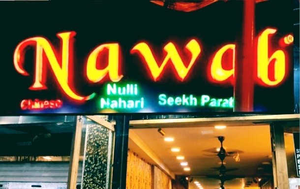 Photo of Nawab Restaurant & Fastfoood