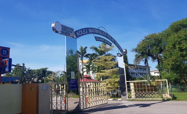 Photo of Kolej Matrikulasi Pulau Pinang