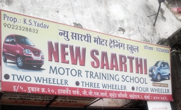 Photo of New Saarthi Motor Training School