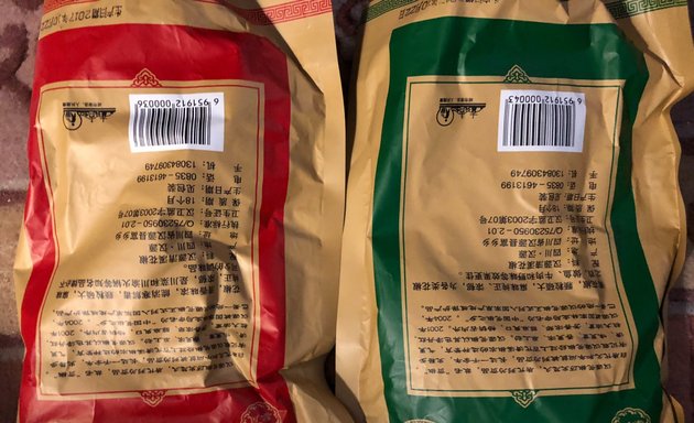 Photo of J & Food Ginseng Co.