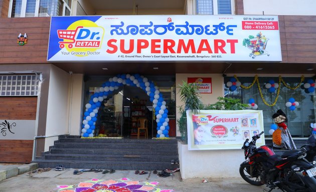 Photo of Dr.Retail Supermart