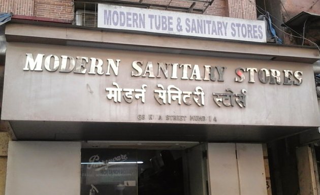 Photo of Modern Sanitary Stores