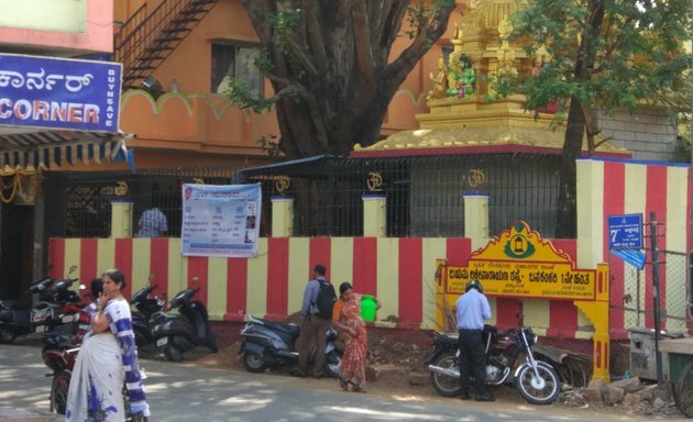 Photo of Ayyappa Swami Temple