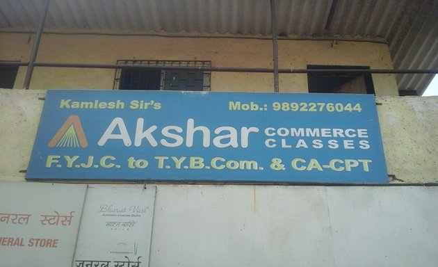 Photo of Akshar Classes