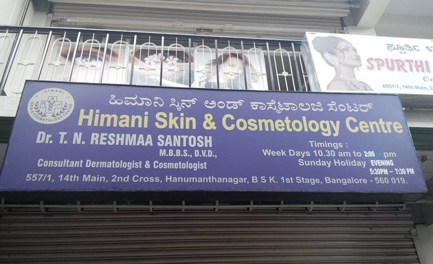 Photo of Himani Skin & Cosmetology center