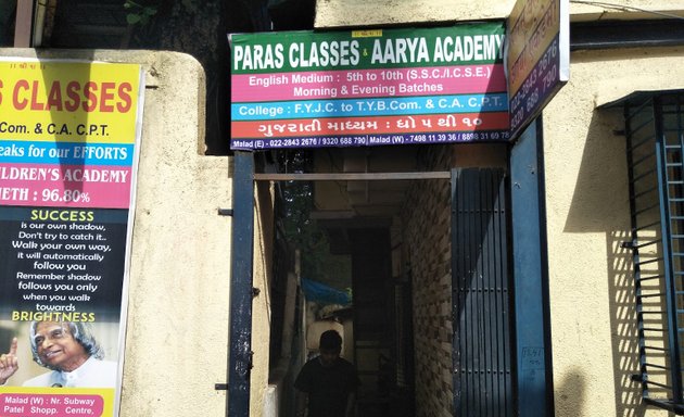 Photo of Paras Classes