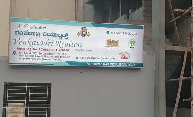 Photo of Venkatadri Realtors