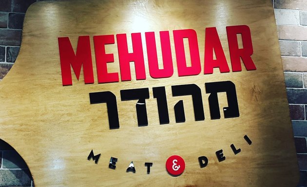 Photo of Mehudar Meat & Deli