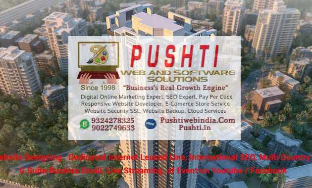 Photo of Pushti Website Designing in Borivali