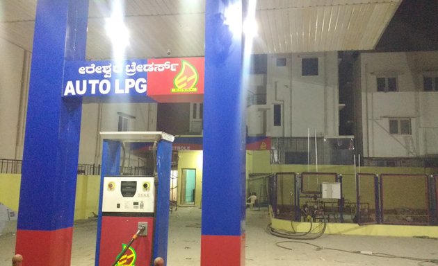 Photo of Seeti Bhairaveswara Auto LPG