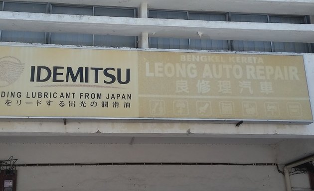 Photo of Leong Auto Repair