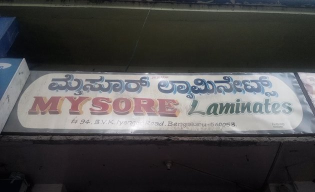 Photo of Mysore Lamination