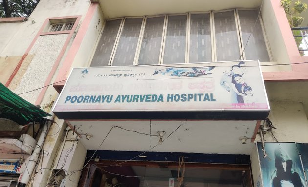 Photo of Poornayu Ayurveda Hospital