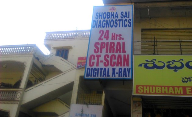 Photo of Shobha Sai Diagnostics