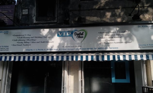 Photo of VIP Dental Clinic