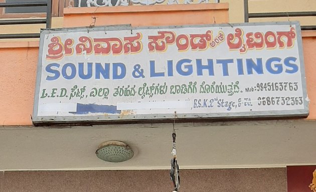 Photo of Srinivasa Sounds & Lightings