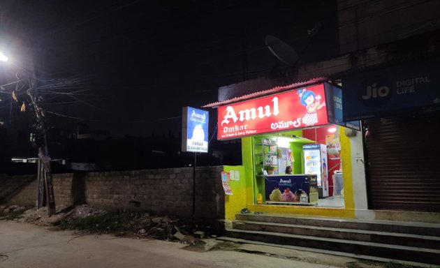 Photo of Omkar's Ice cream & Dairy parlour
