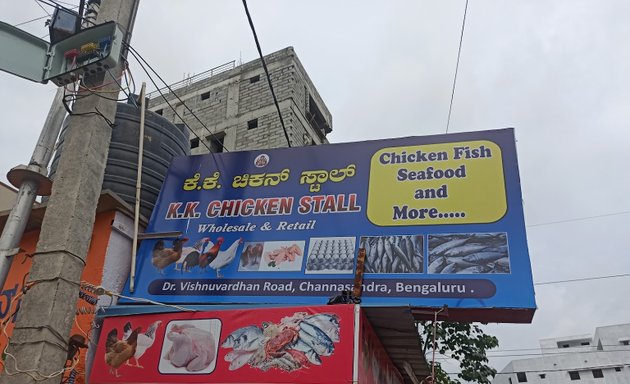 Photo of K K Chicken and Fish Center