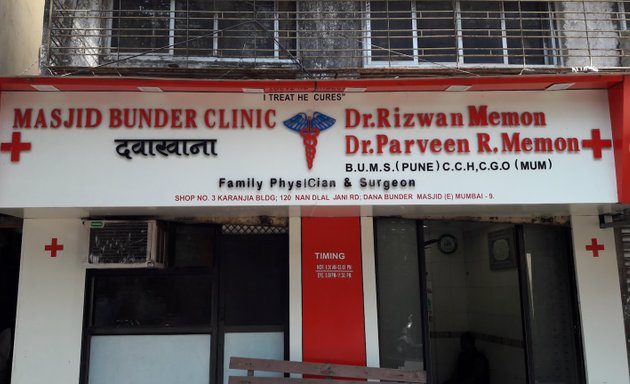 Photo of Masjid Bunder Clinic