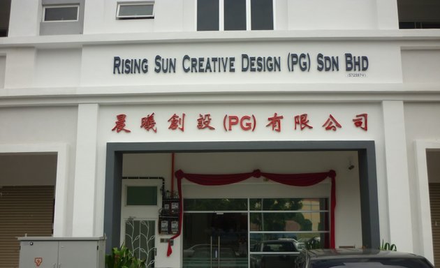 Photo of Rising Sun Creative Design (PG) Sdn. Bhd.