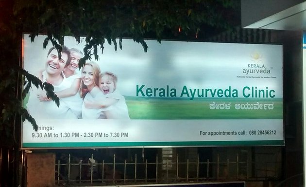 Photo of Kerala Ayurveda Clinic