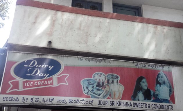 Photo of Udupi Sri Krishna Sweet & Condiments