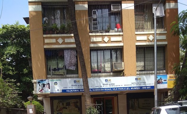 Photo of LIC of India, Satellite Office