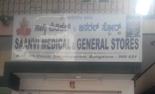 Photo of Saanvi Medical And General Stores