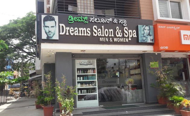 Photo of Dreams salon and spa