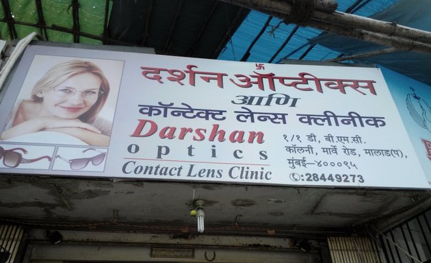 Photo of Darshan Optics