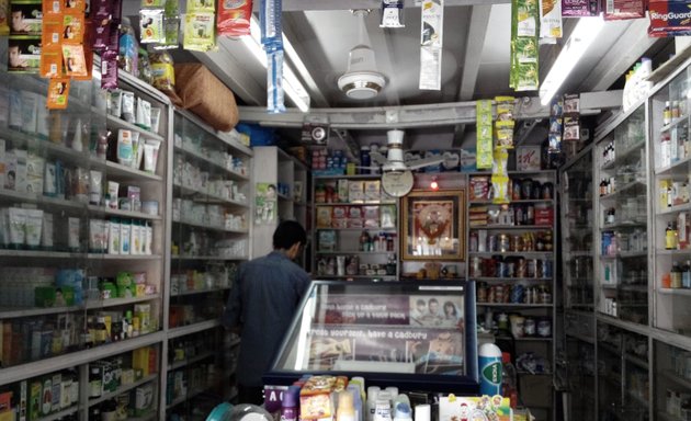 Photo of Shree Ganesh Medical And General Stores
