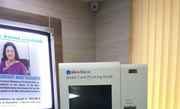 Photo of sbi Intouch