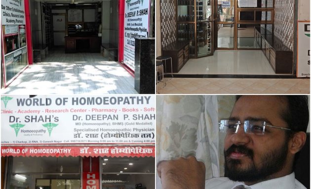 Photo of Dr SHAH's Homoeopathy (Ganesh Nagar Branch)