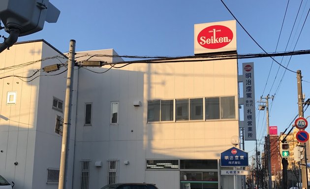 写真 明治産業㈱ 札幌営業所