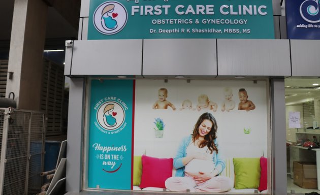 Photo of First Care Clinic